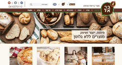 Desktop Screenshot of barellife.co.il